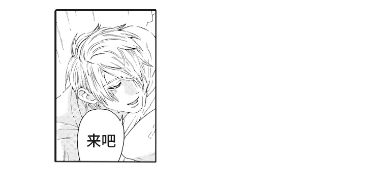 兽耳与听诊器漫画-图12