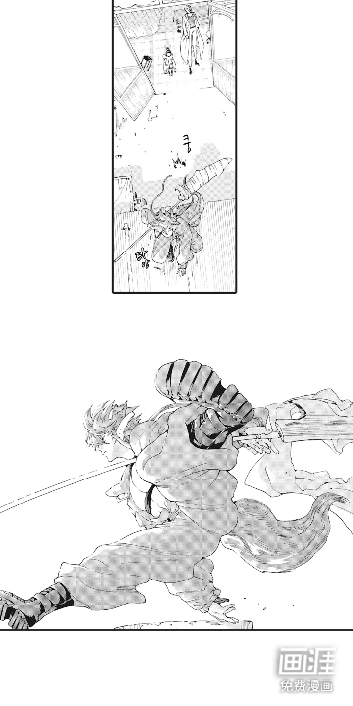 兽耳与听诊器漫画-图11