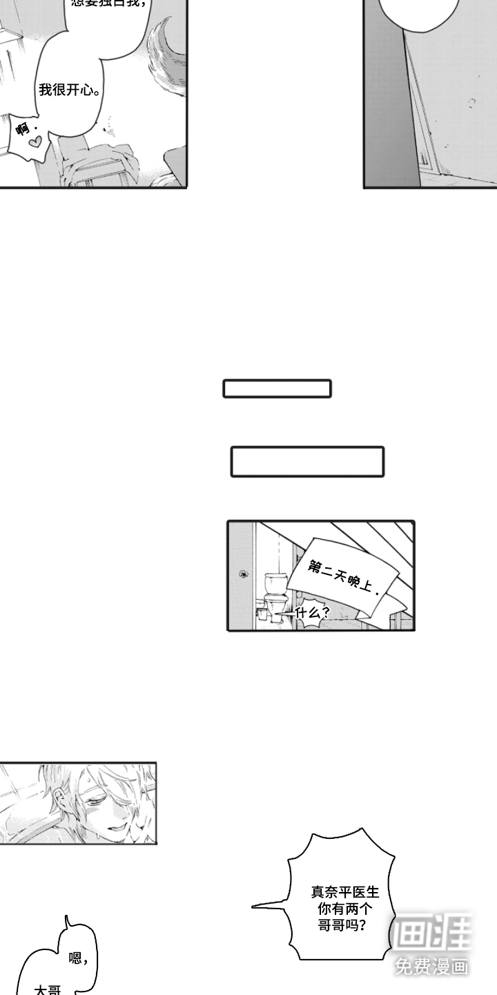 preload
