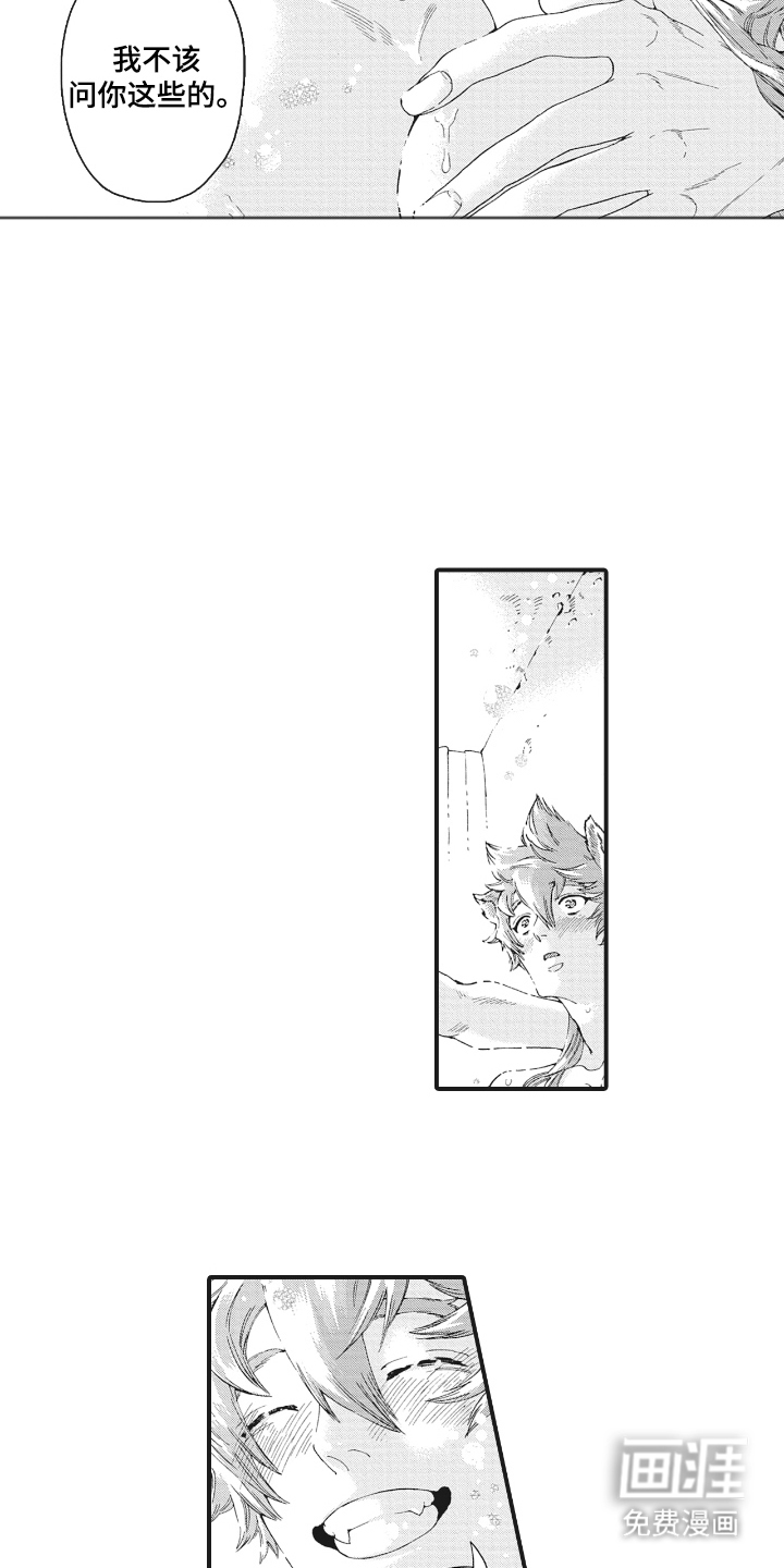 兽耳与听诊器漫画-图6