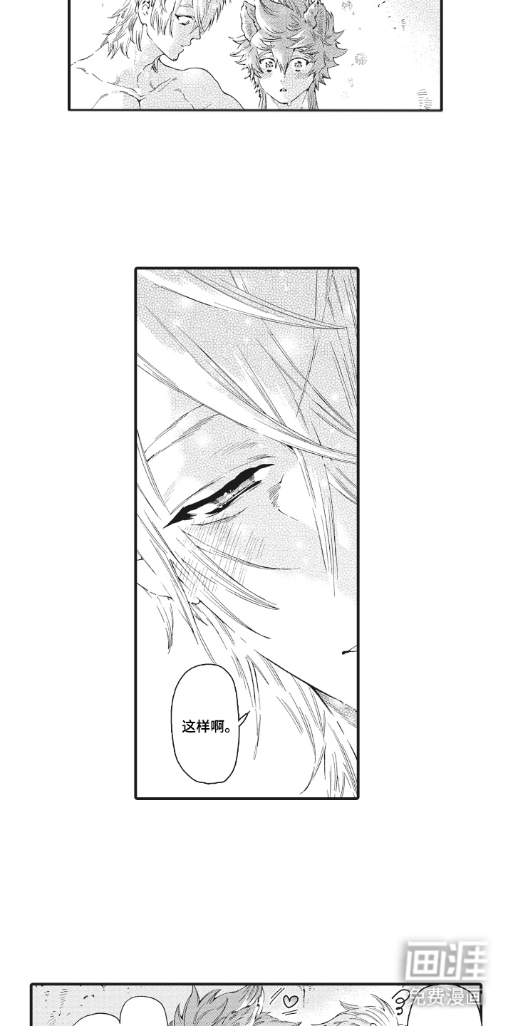 兽耳与听诊器漫画-图8