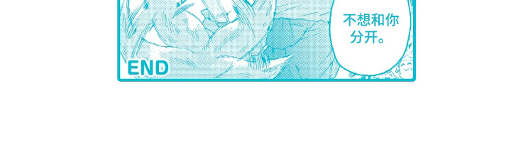 兽耳与听诊器漫画-图14