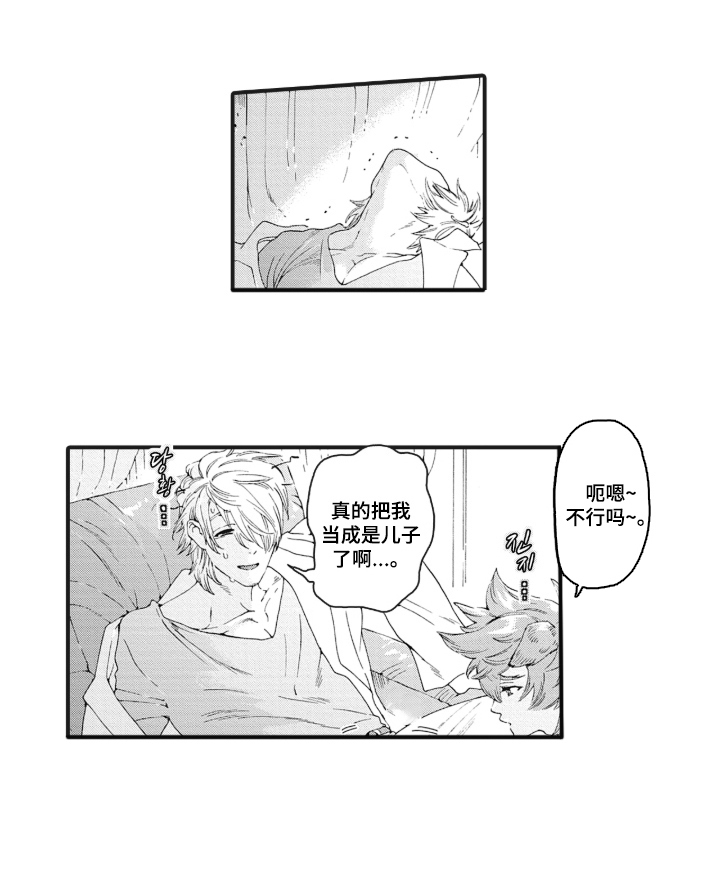 兽耳与听诊器漫画-图10