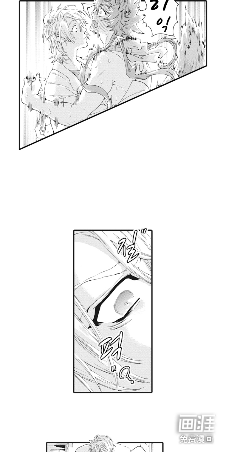 兽耳与听诊器漫画-图12