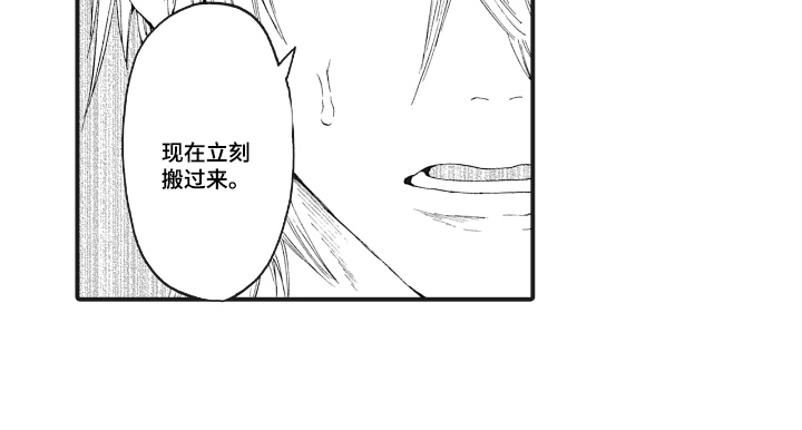 兽耳与听诊器漫画-图14