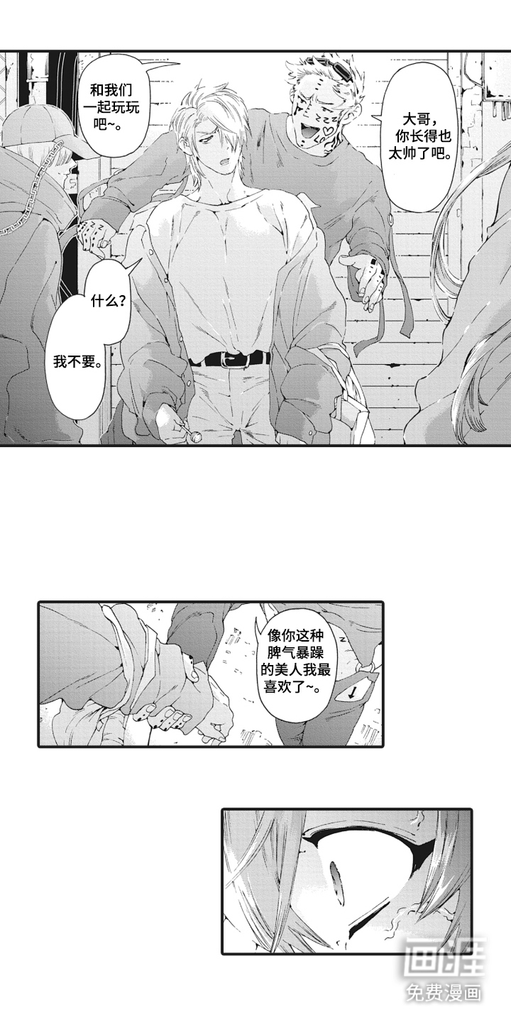 兽耳与听诊器漫画-图12