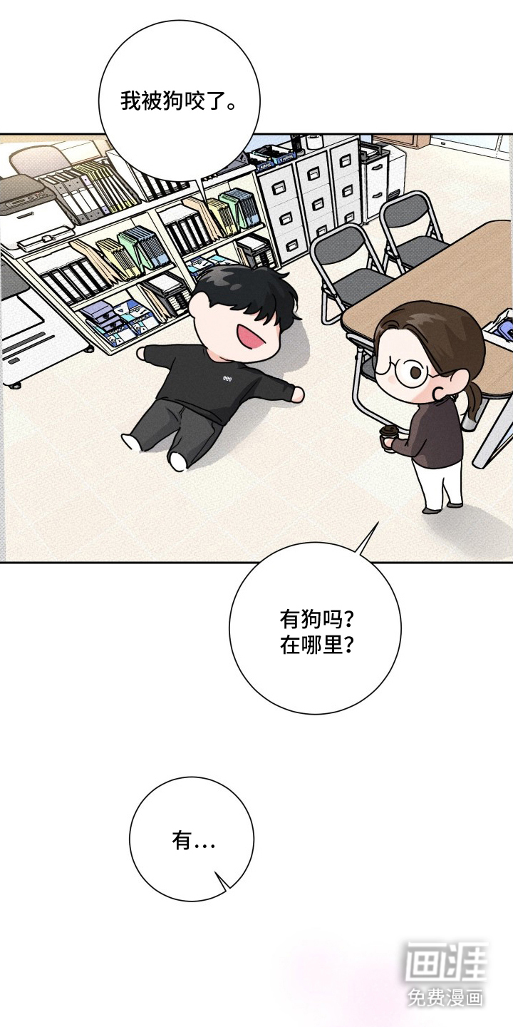 三人成行第10话图