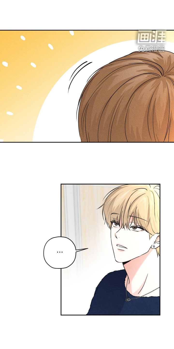 三人成行第14话图