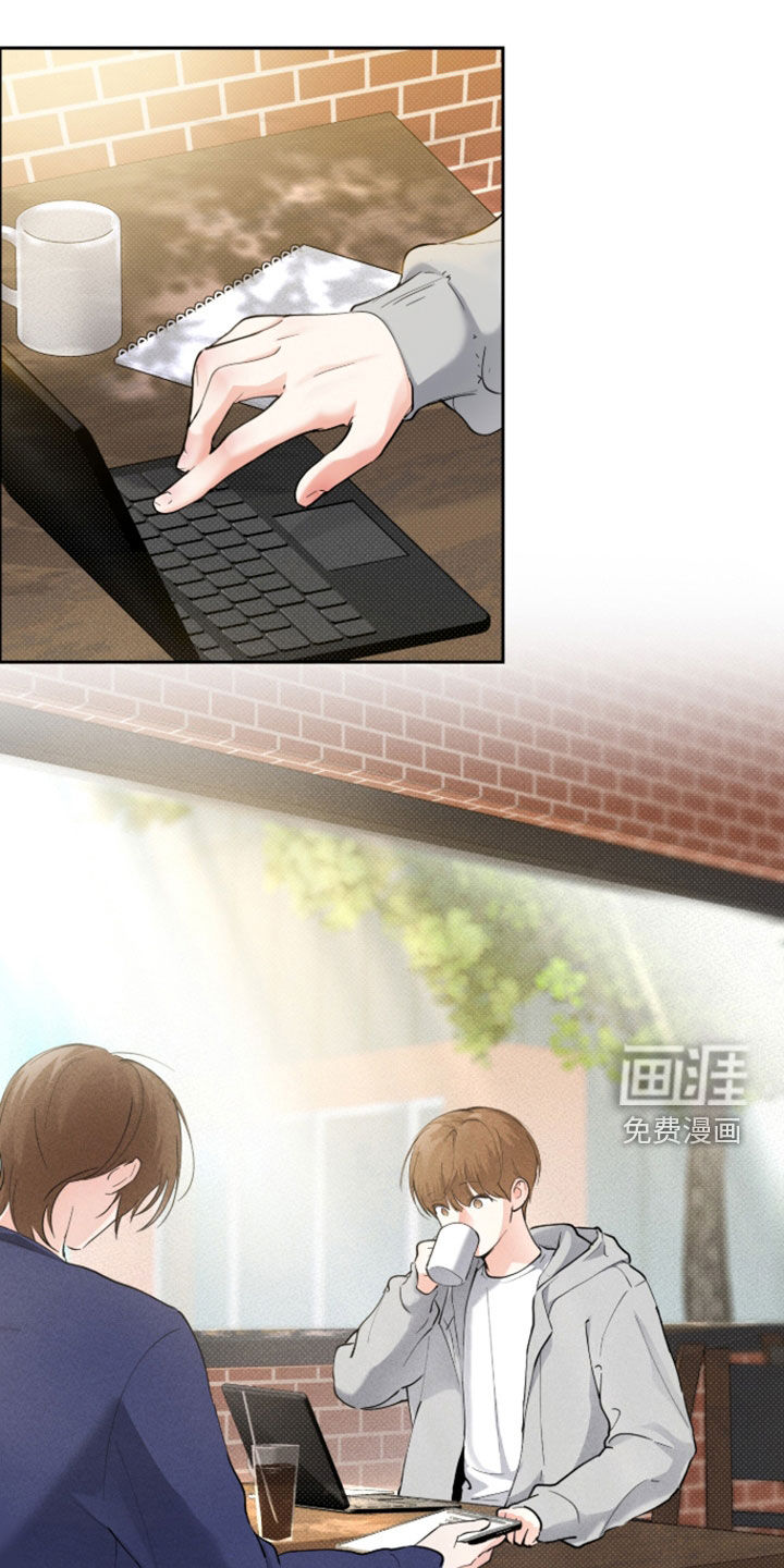 三人成行第18话图