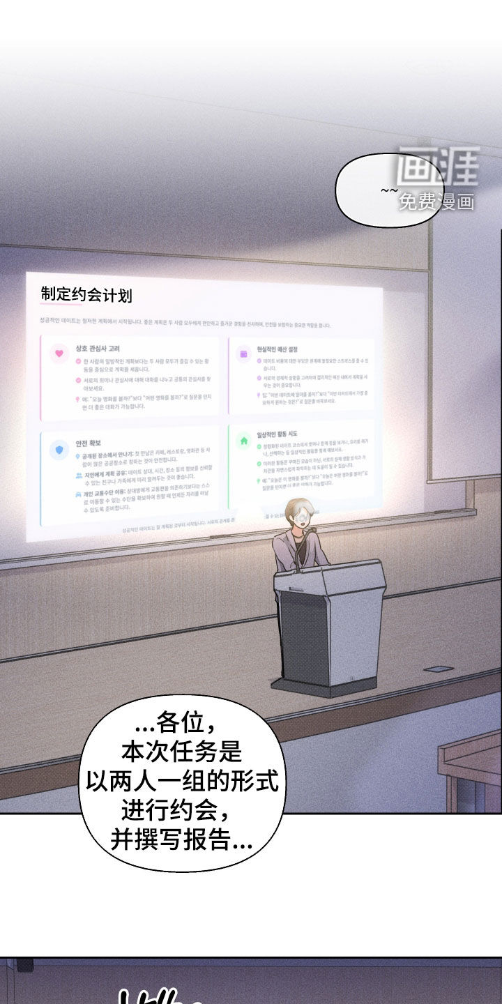 三人成行漫画-图3