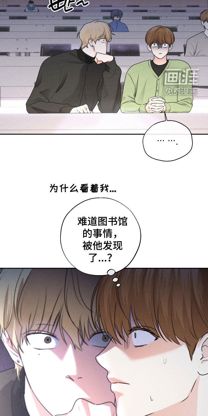 三人成行漫画-图4