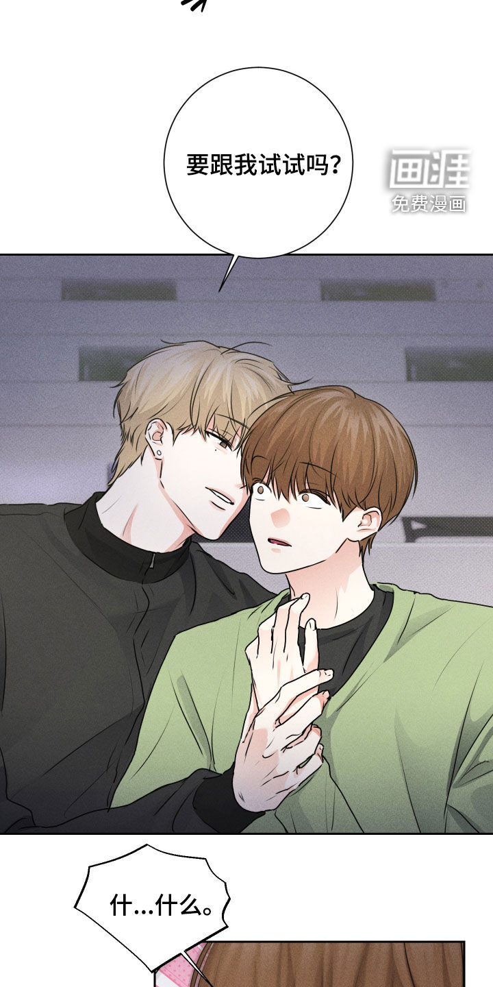 三人成行漫画-图7