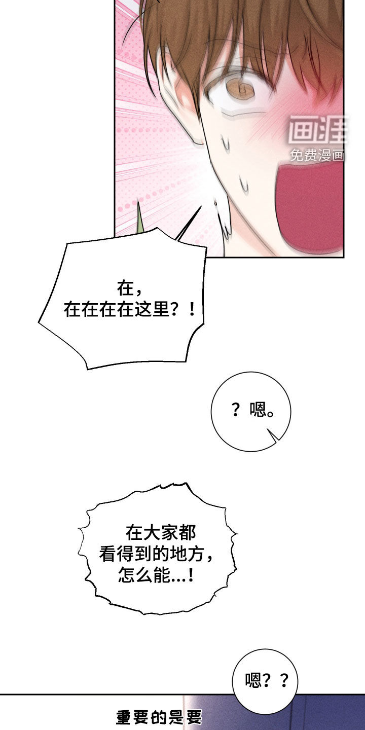 三人成行漫画-图8