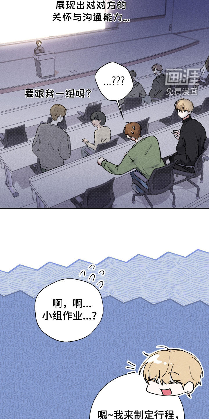 三人成行漫画-图9
