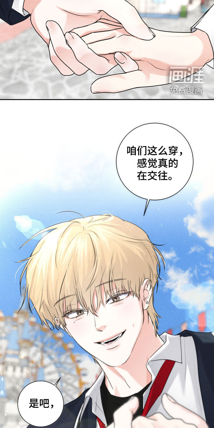 三人成行漫画-图14