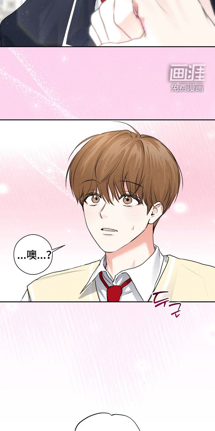三人成行漫画-图15