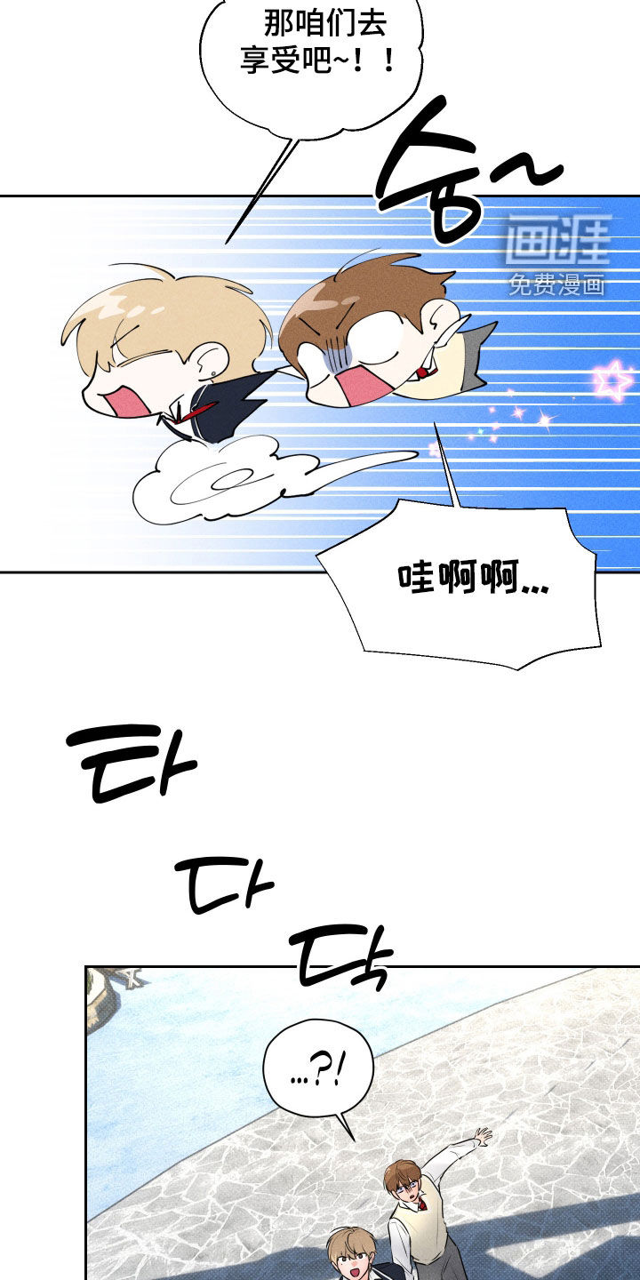 三人成行漫画-图16