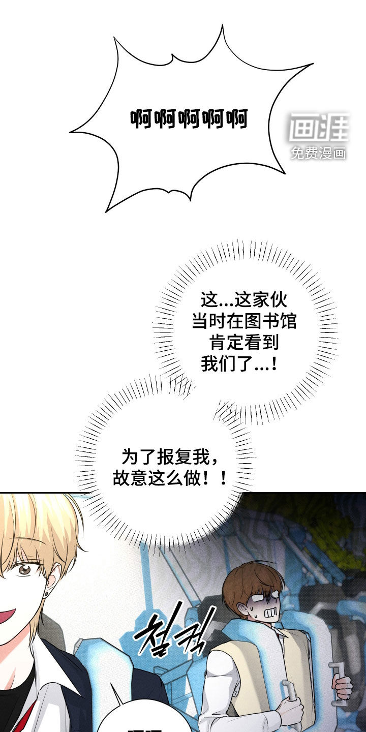 三人成行漫画-图19