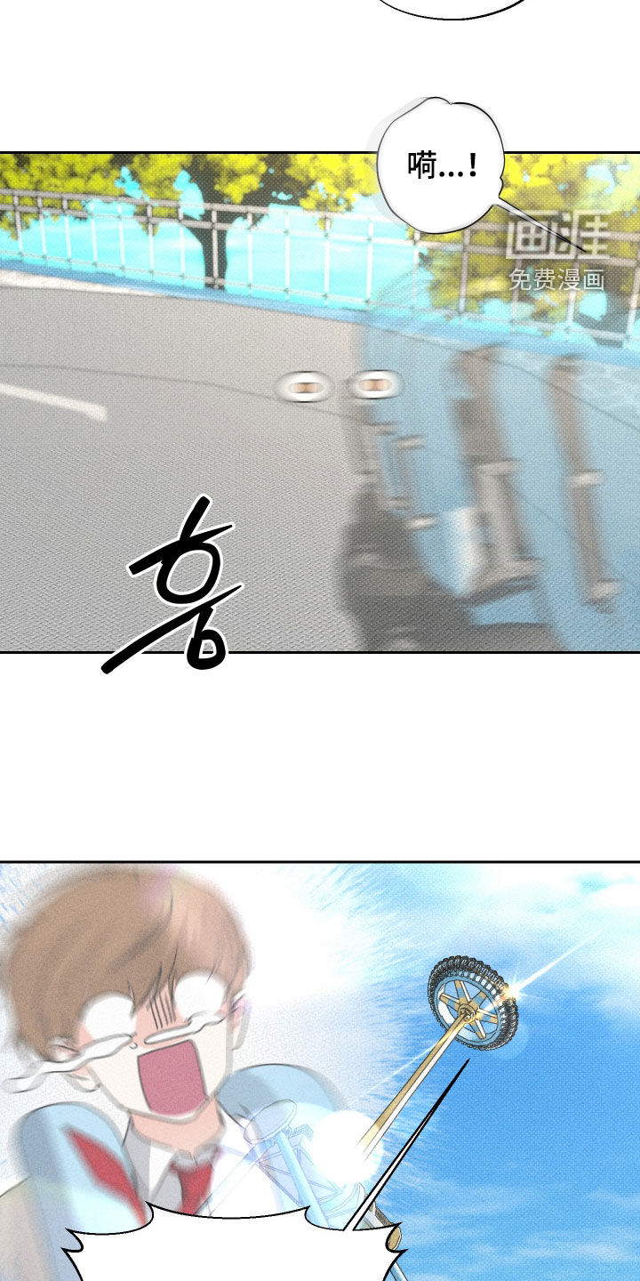 三人成行漫画-图22