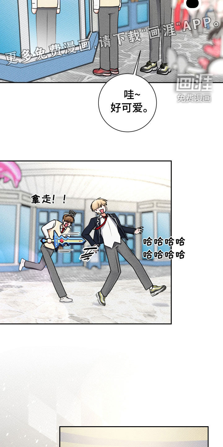 三人成行漫画-图3