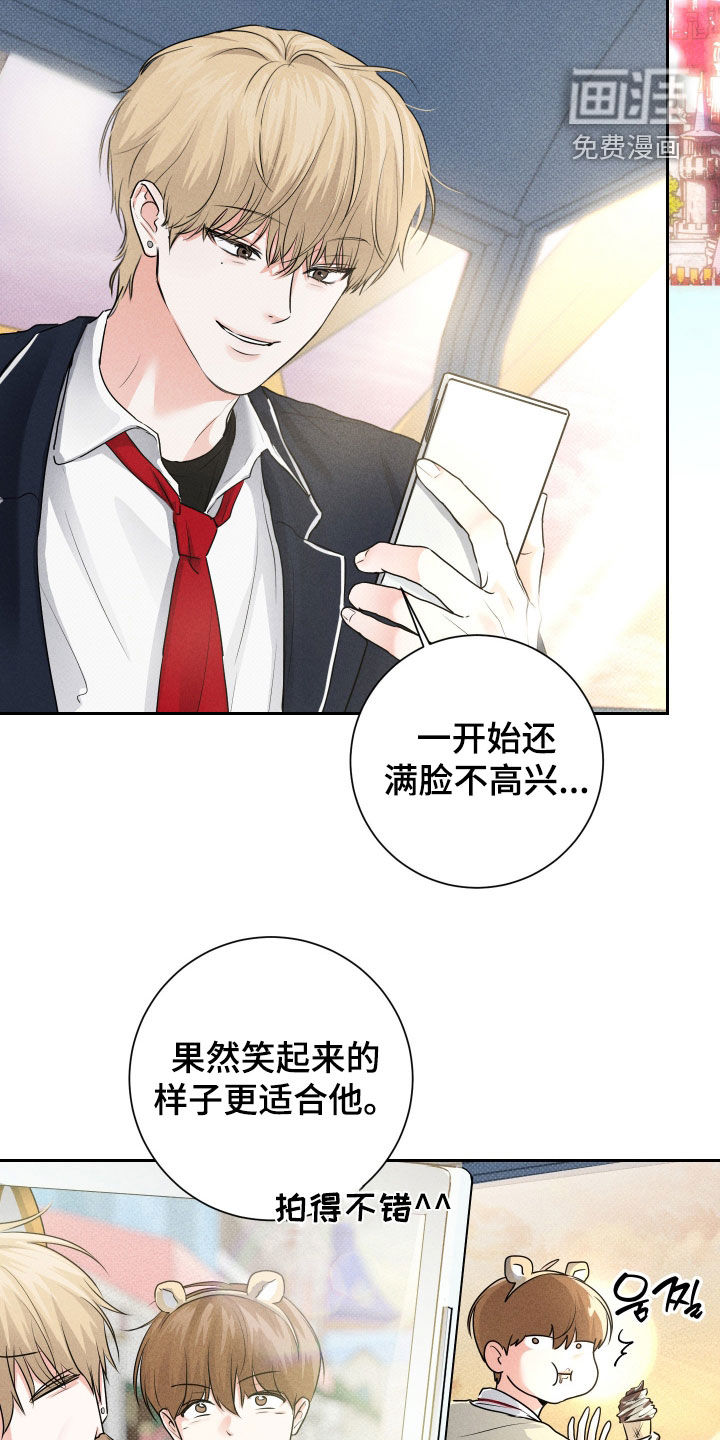 三人成行漫画-图8