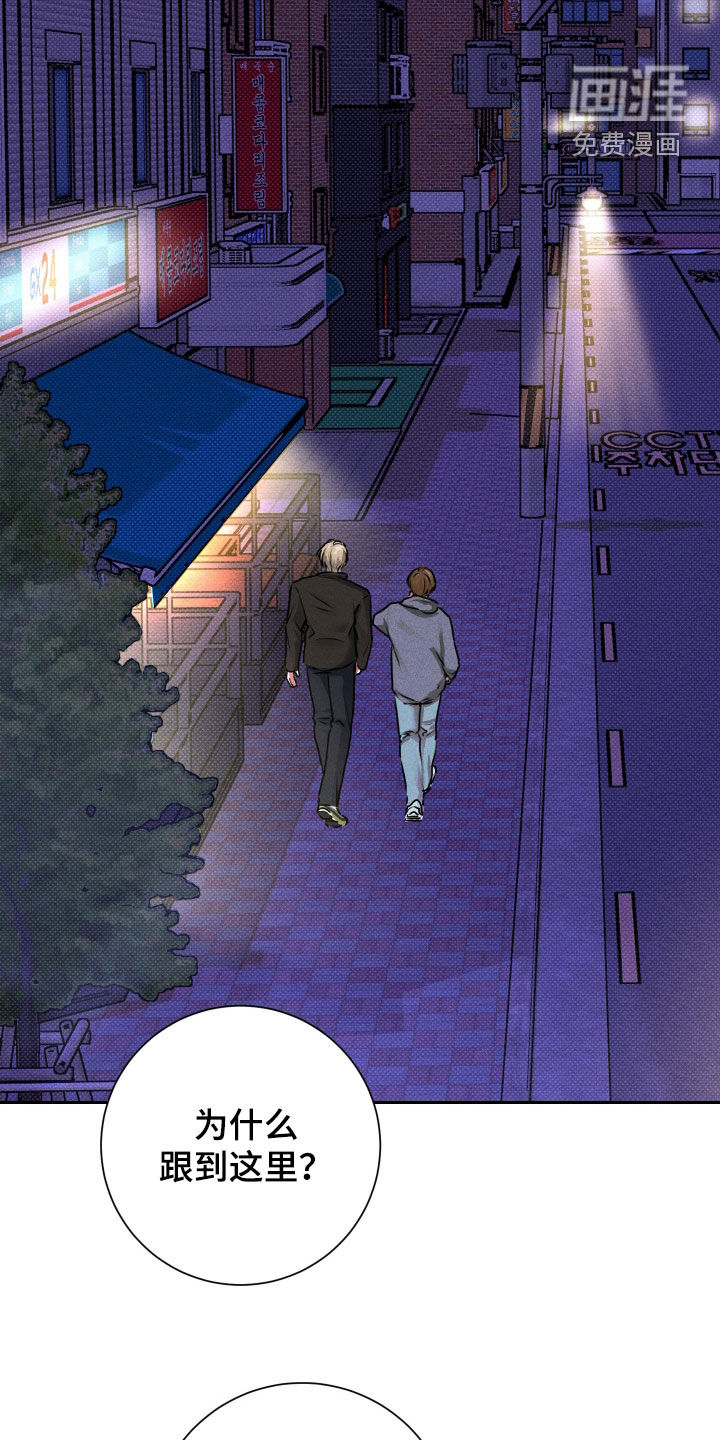 三人成行漫画-图13