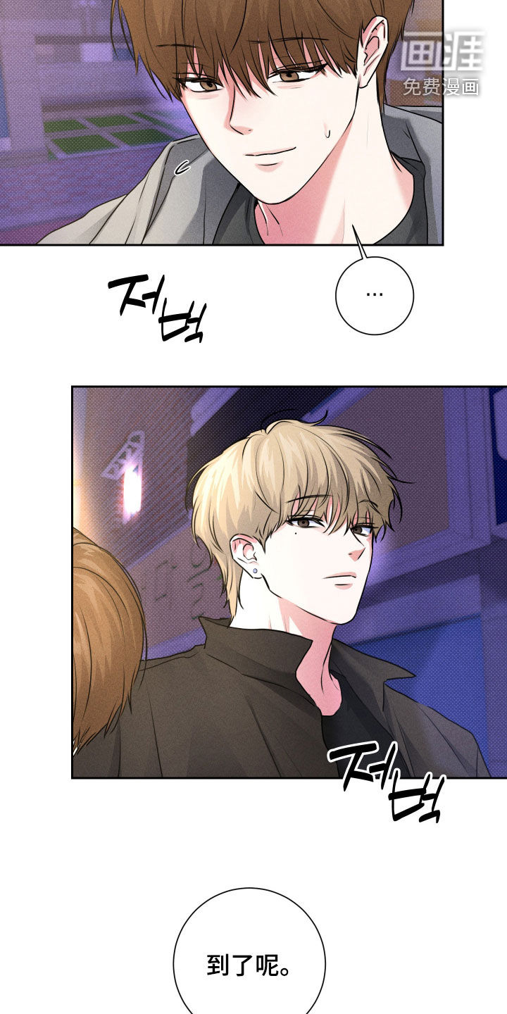 三人成行漫画-图15