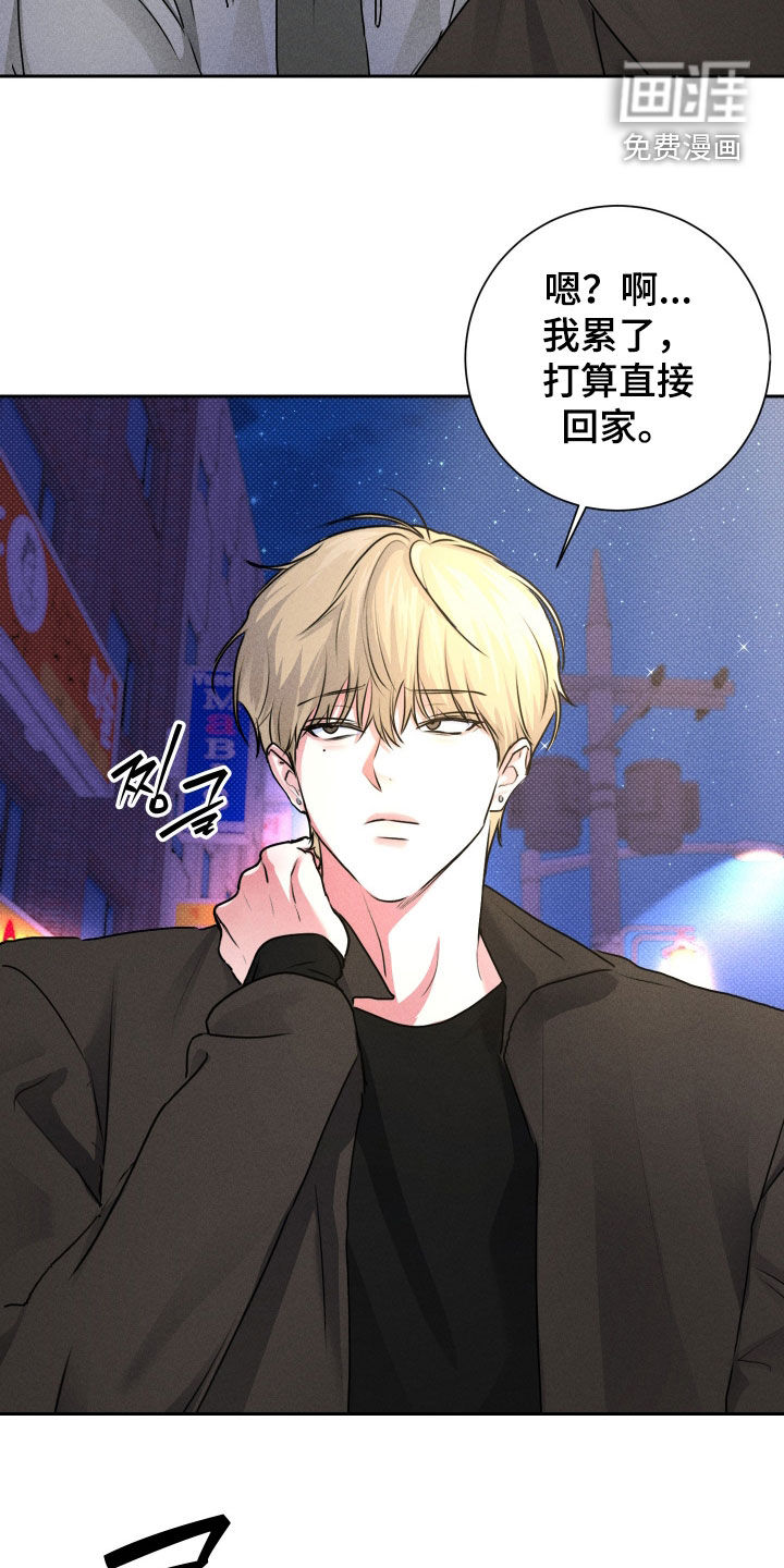 三人成行漫画-图18