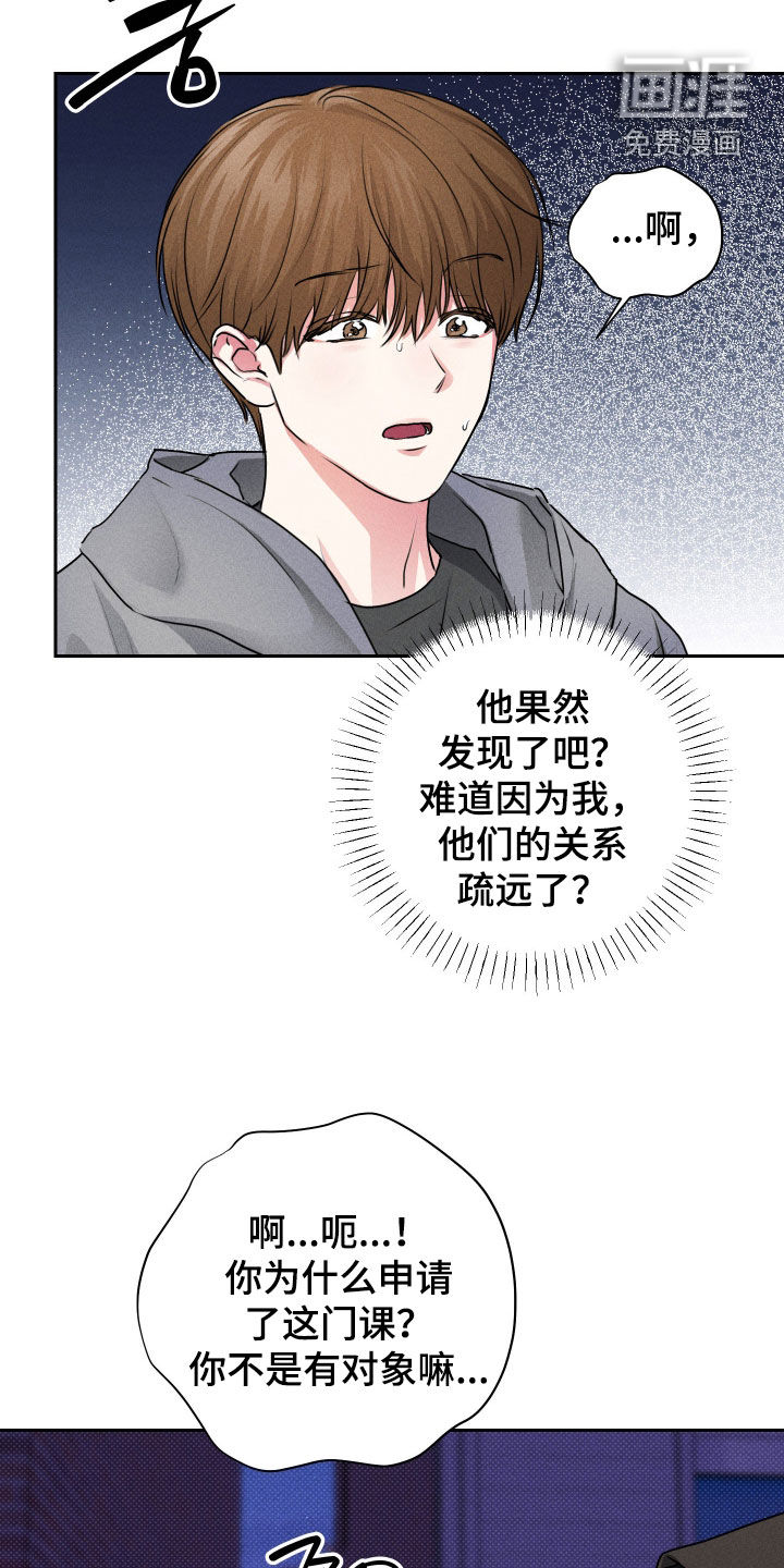 三人成行漫画-图19