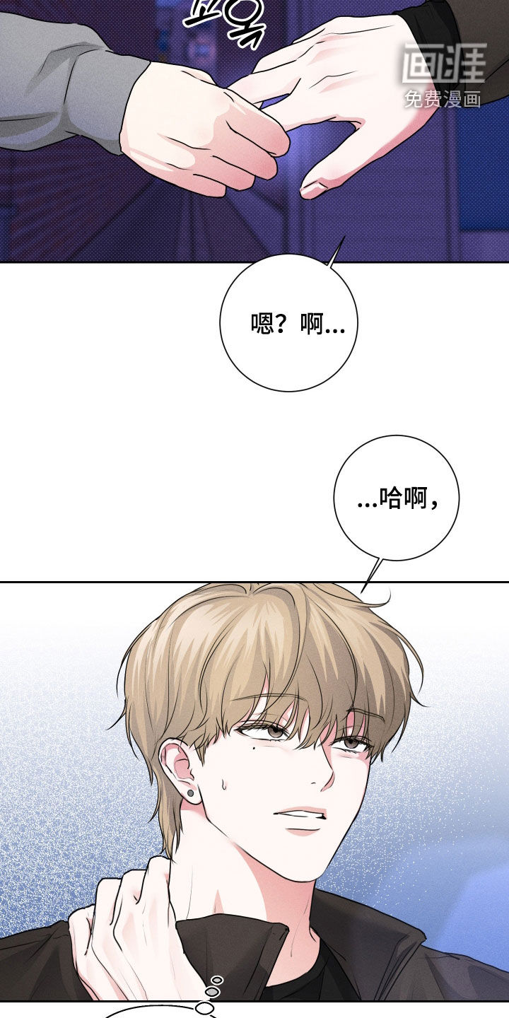 三人成行漫画-图20