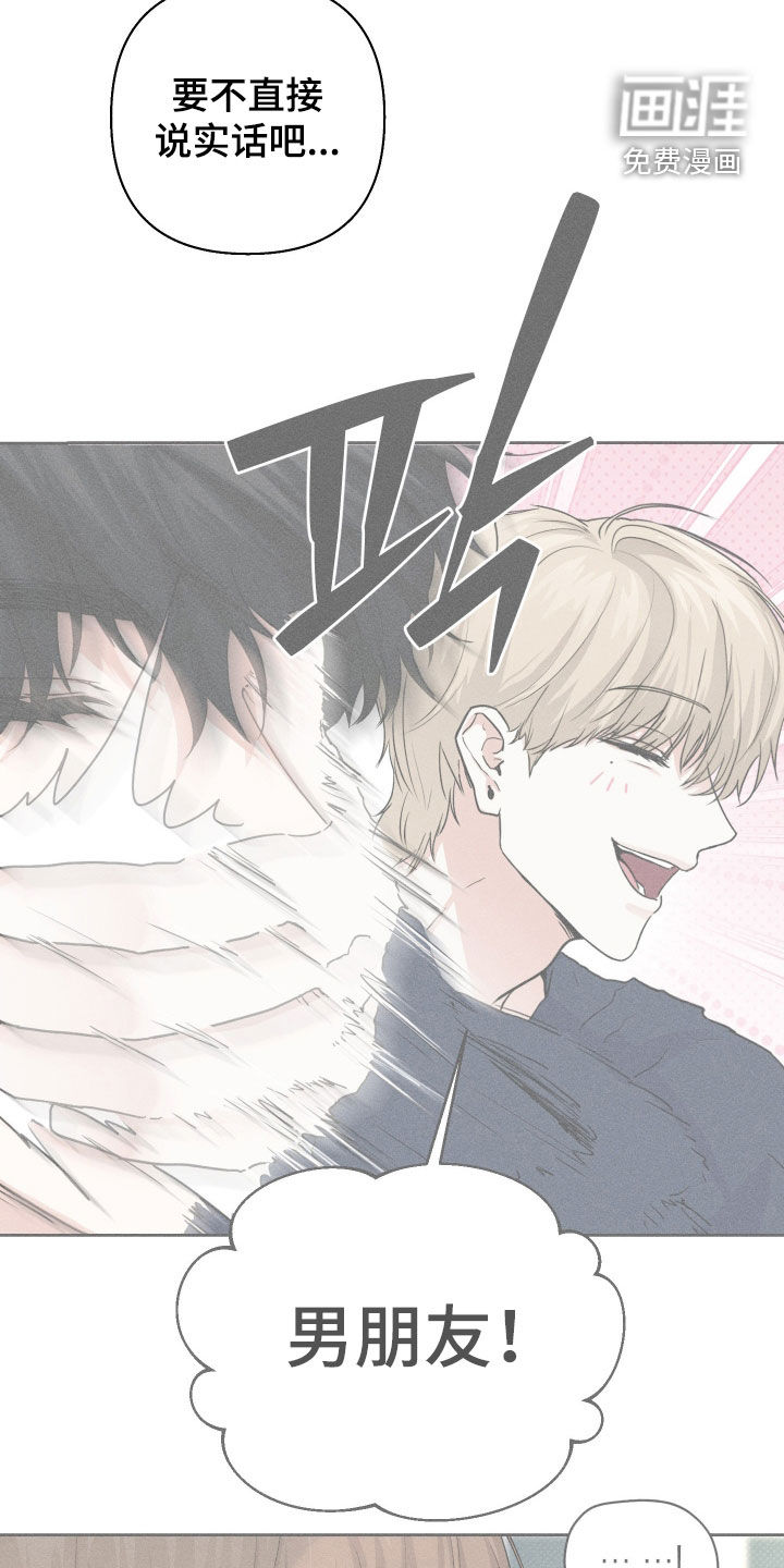 三人成行漫画-图21