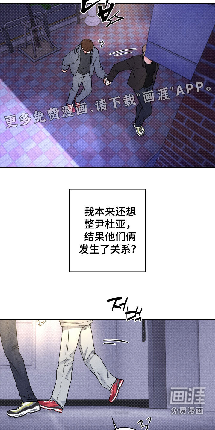 三人成行漫画-图3