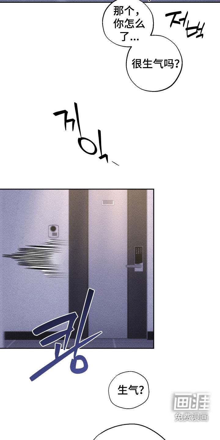 三人成行漫画-图4