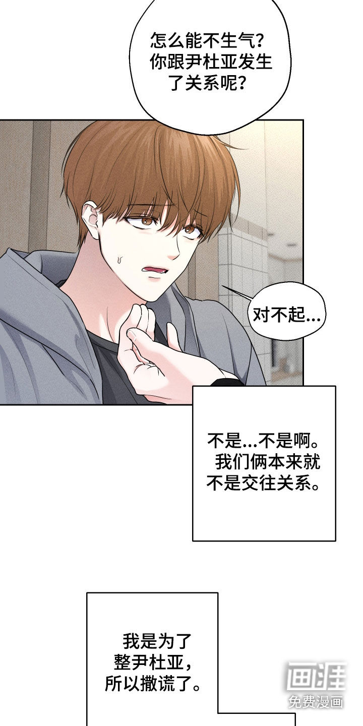 三人成行漫画-图5
