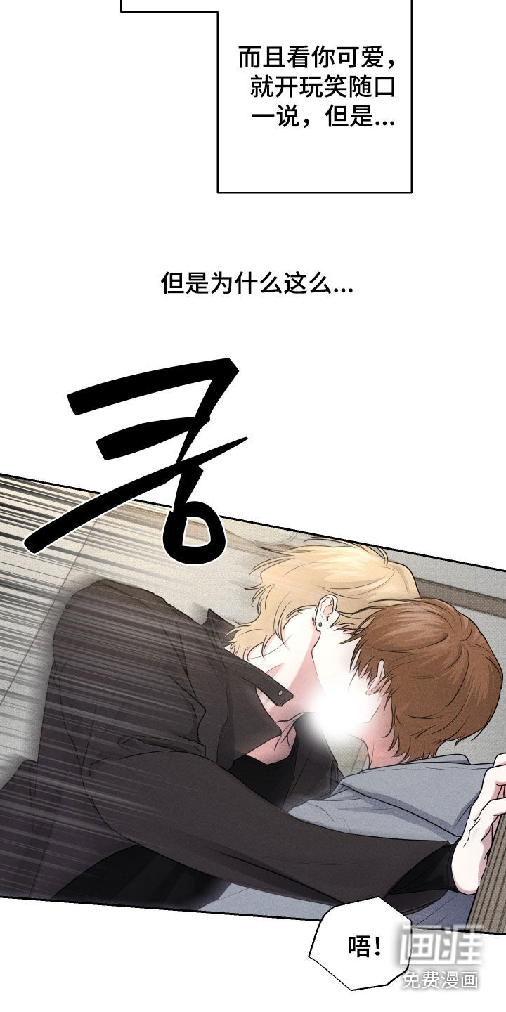 三人成行漫画-图6