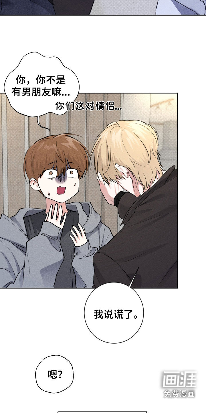 三人成行漫画-图8