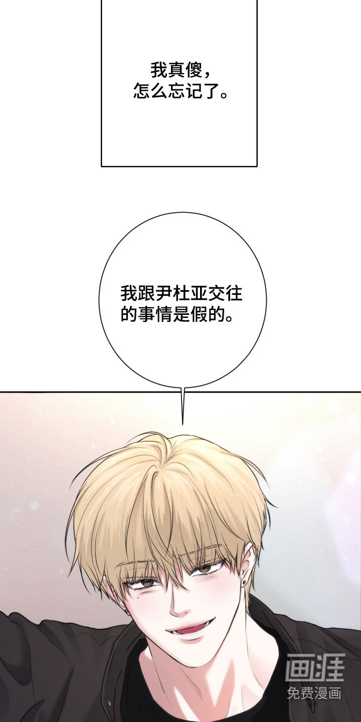 三人成行漫画-图9