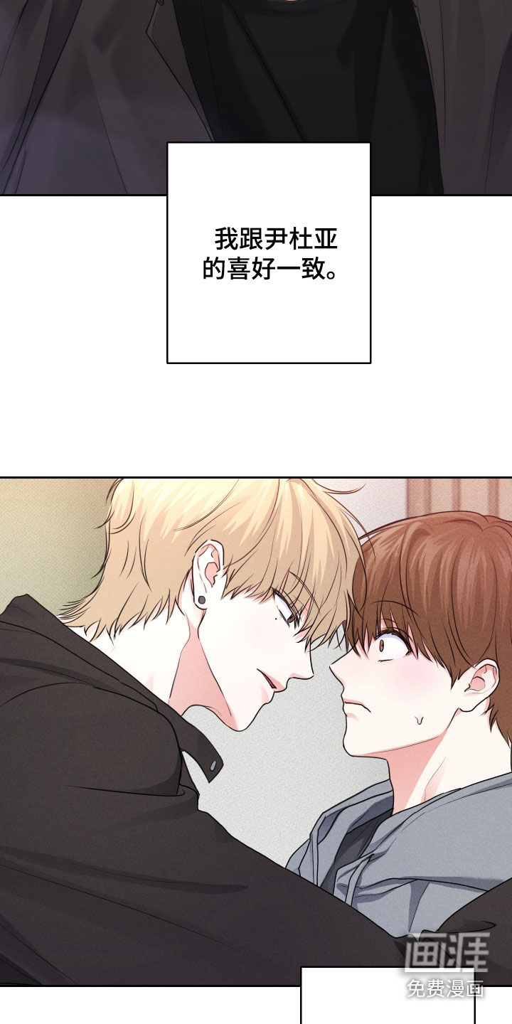 三人成行漫画-图10