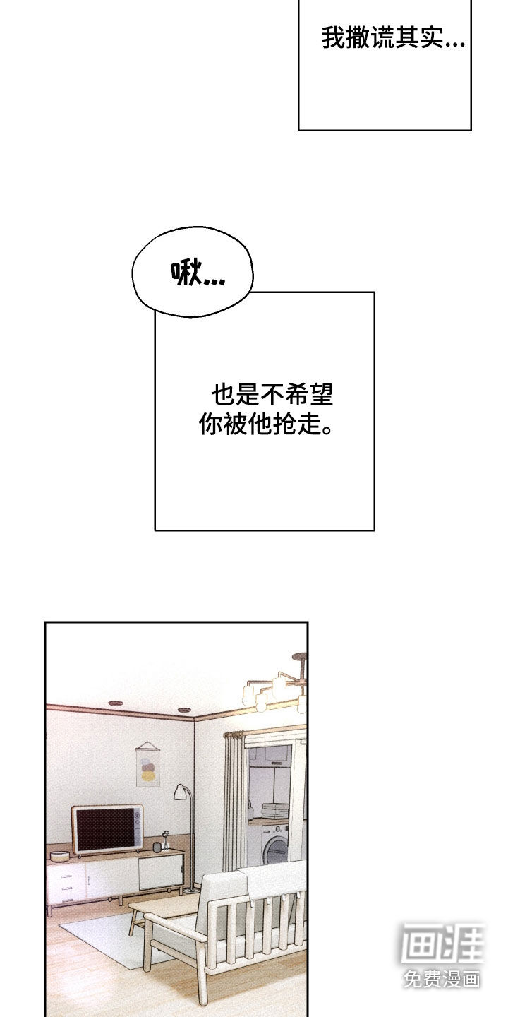 三人成行漫画-图11