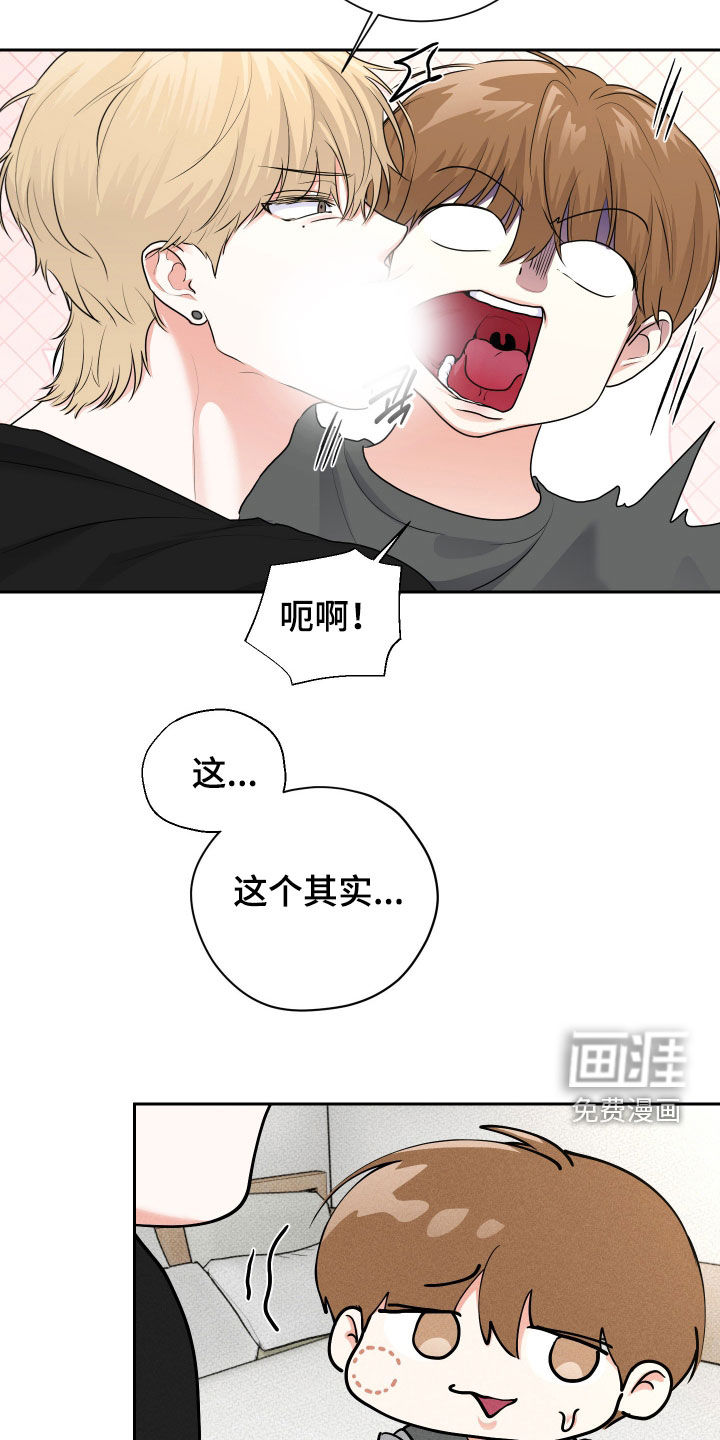 三人成行漫画-图14