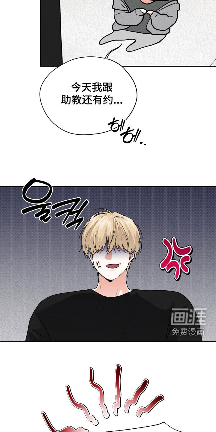 三人成行漫画-图15