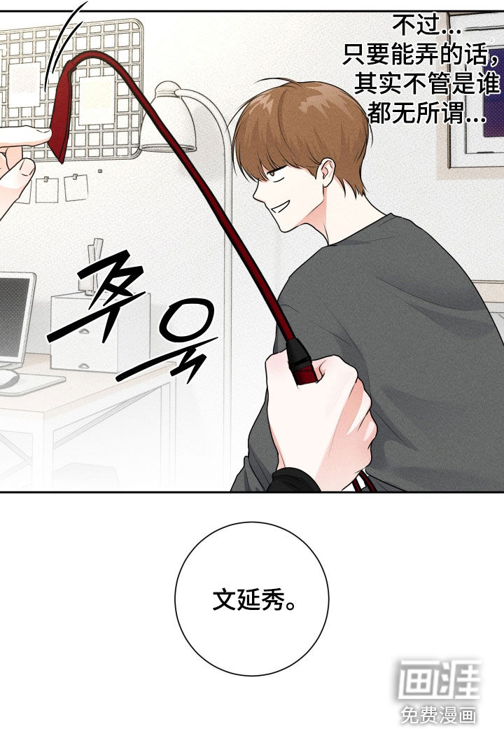 三人成行漫画-图20
