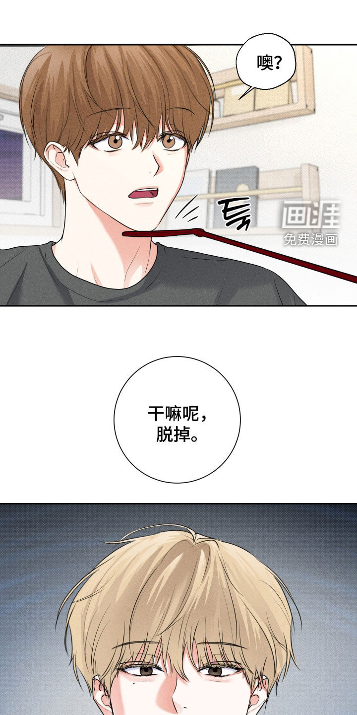 三人成行漫画-图21