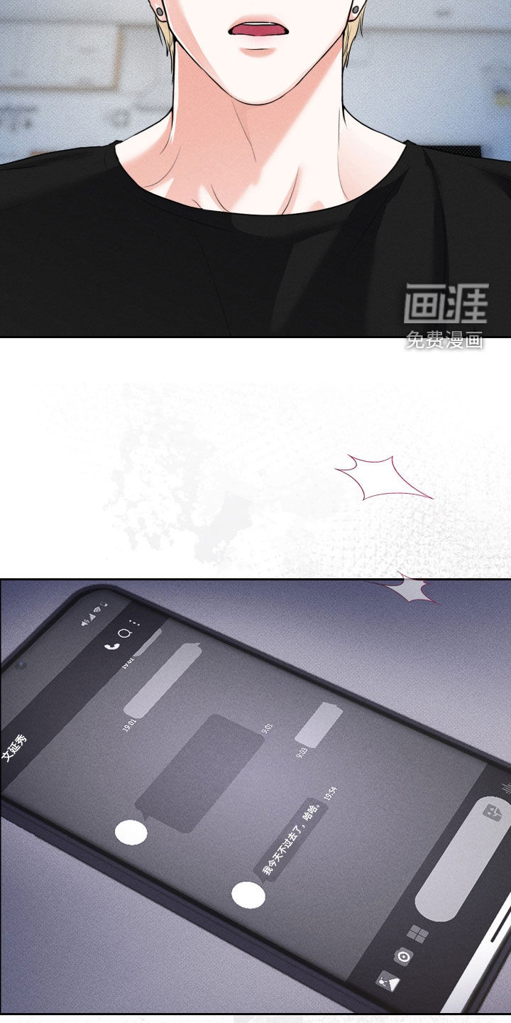 三人成行漫画-图22
