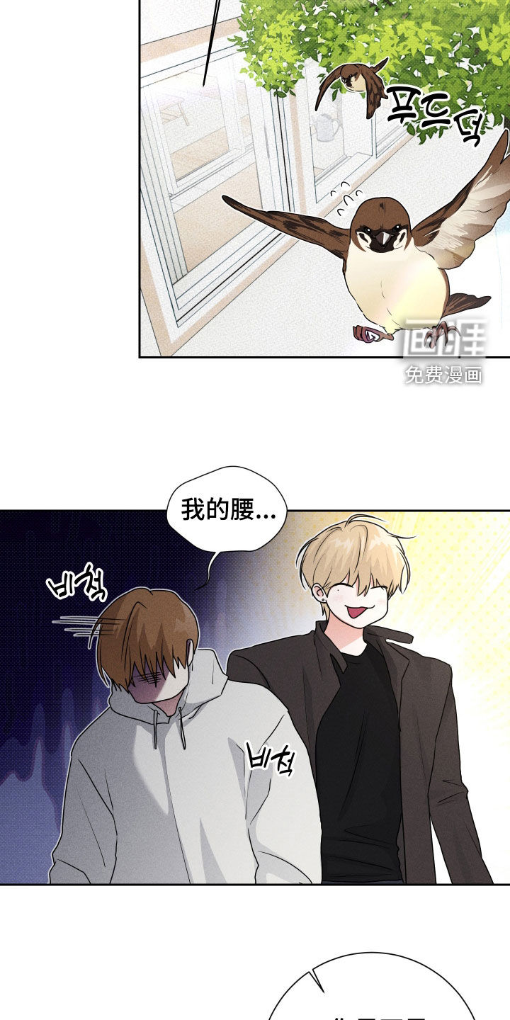 三人成行漫画-图7