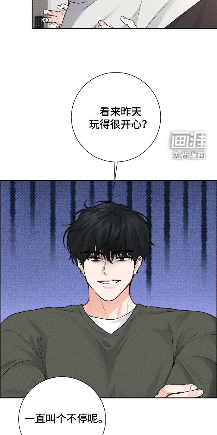 三人成行漫画-图9