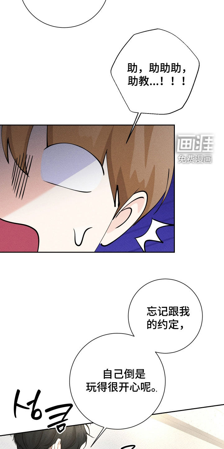 三人成行漫画-图10
