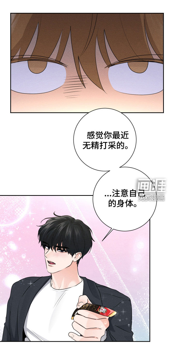 三人成行漫画-图20