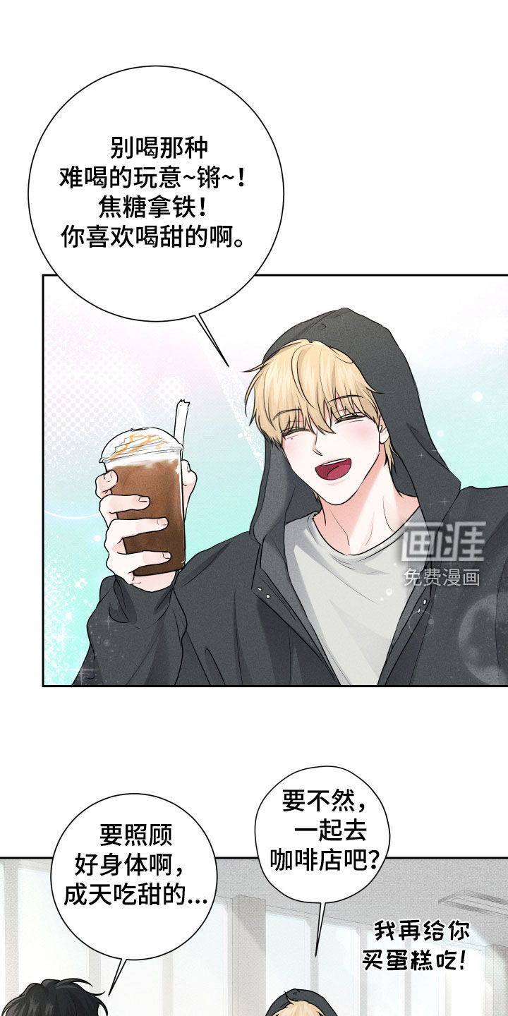 三人成行漫画-图21