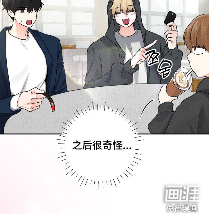 三人成行漫画-图22